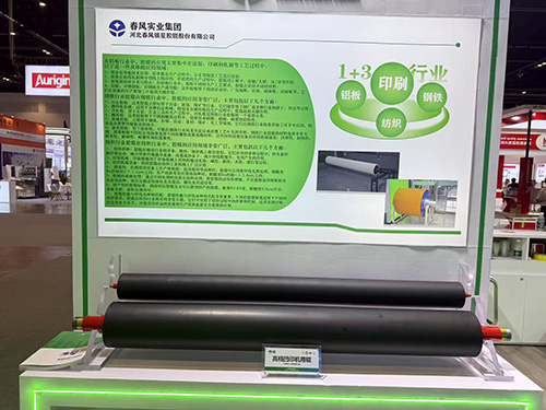 高档凹印机用辊