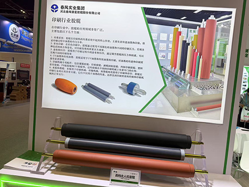 高档北人机型辊