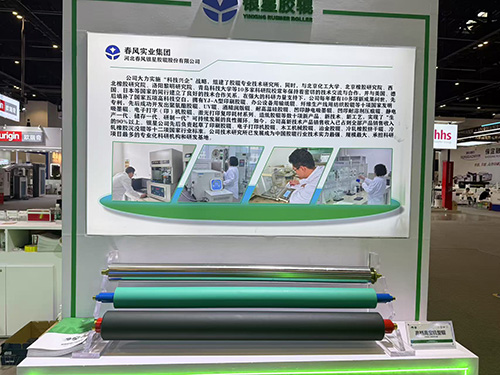 高档高宝机型辊