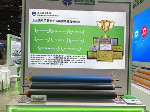 高档高斯机型辊