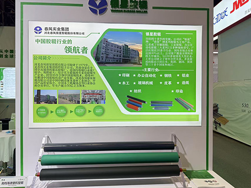 高档海德堡机型辊