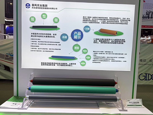 高档三菱机型辊